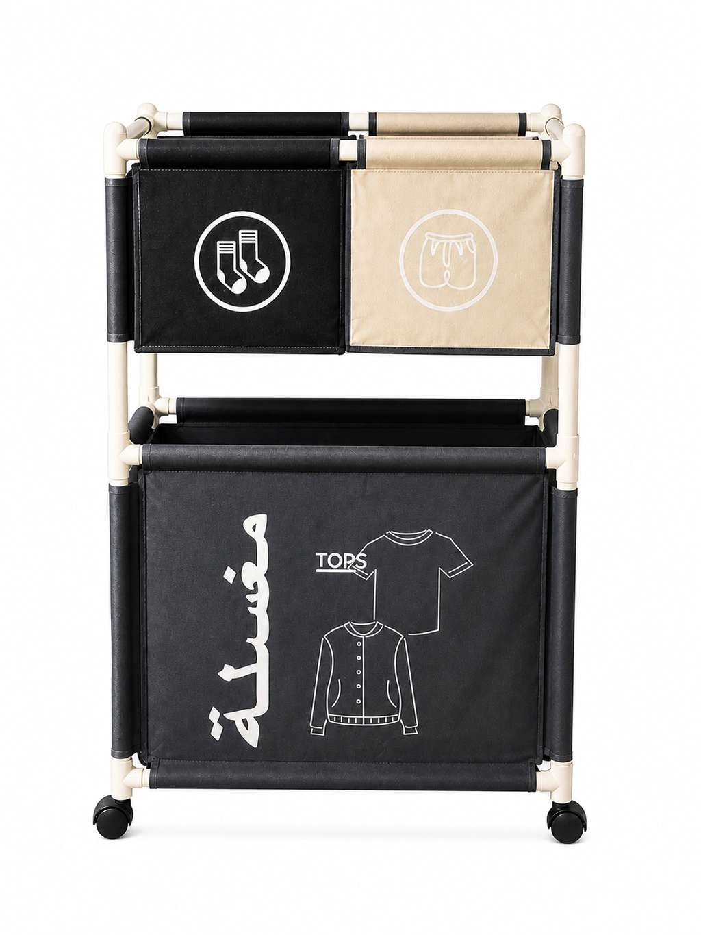 منظم غسيل متعدد الطبقات بعجلات - Multi-Tier Laundry Organizer with Wheels