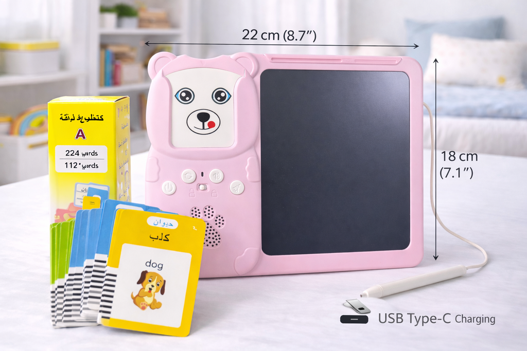 جهاز تعليم الأطفال + لوح رسم LCD + كروت تعليمية | Kids Learning Tablet Set